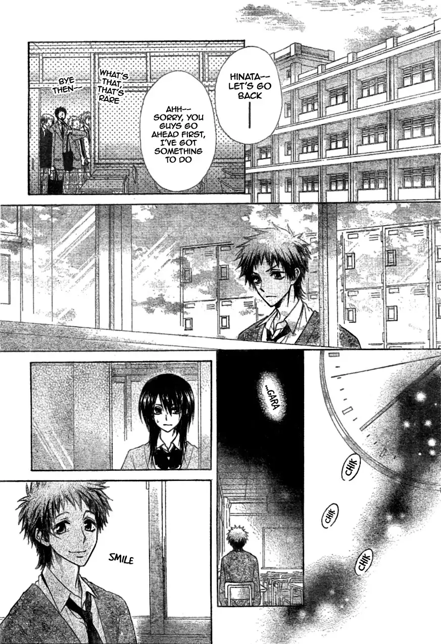 Kaichou Wa Maid-sama! Chapter 39 18